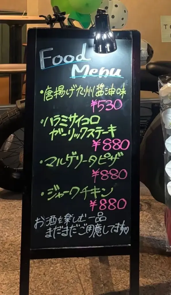 sportsbar　torcida メニュー