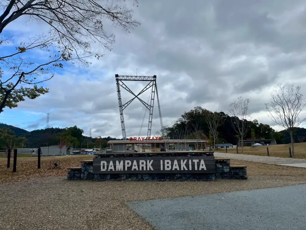ダムパークの生保半島さくら広場