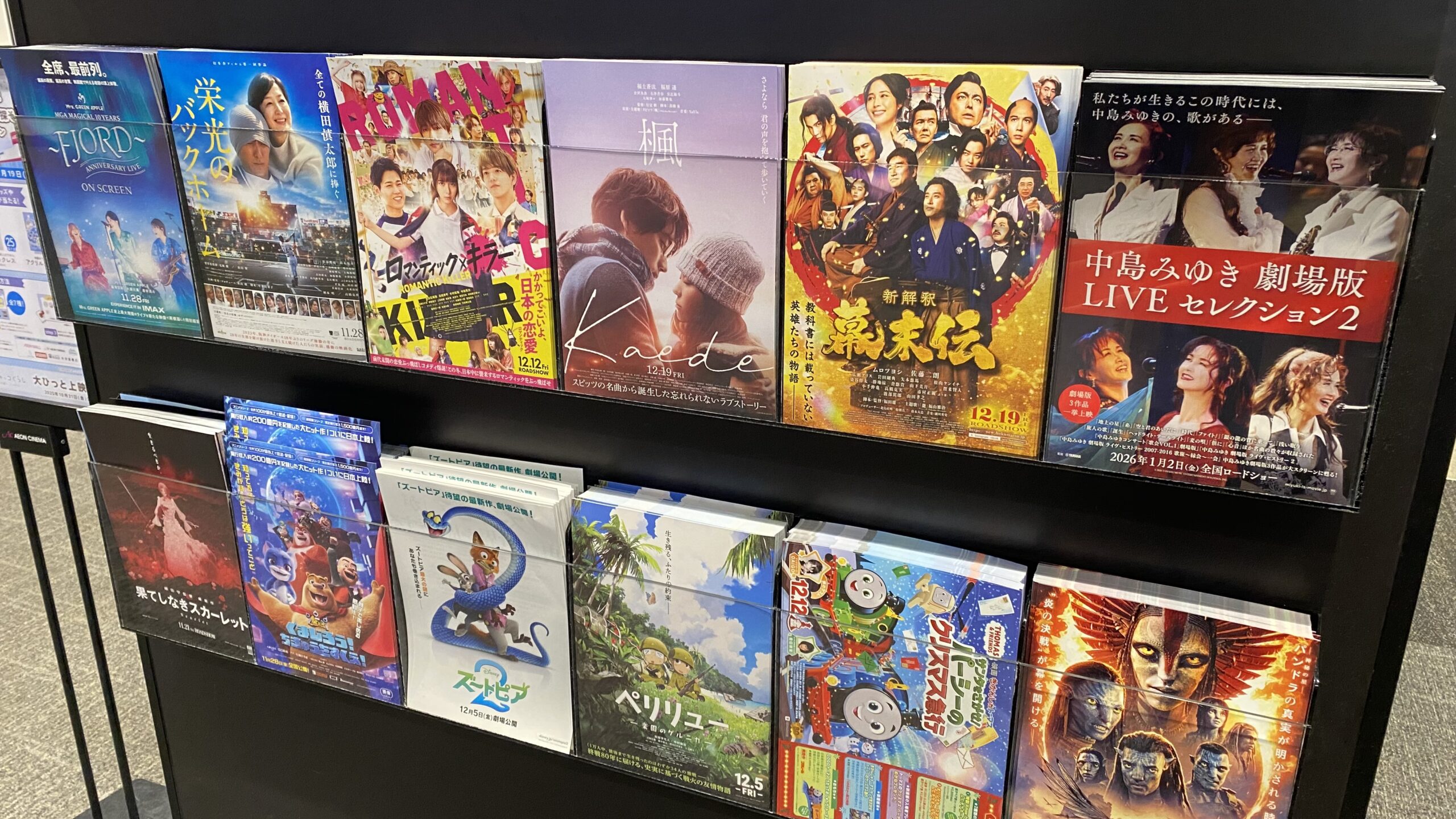 面白いこと間違いなし！！福田雄一監督作品の映画“幕末伝”12/19〜公開♪