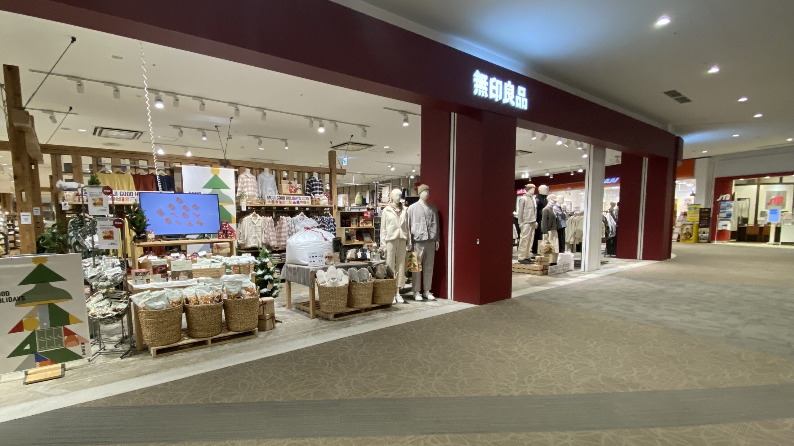 【イオンモール京都桂川】無印良品ー手作りギフト“クラフトボックス”ー お菓子のお家キットで楽しむクリスマス♪