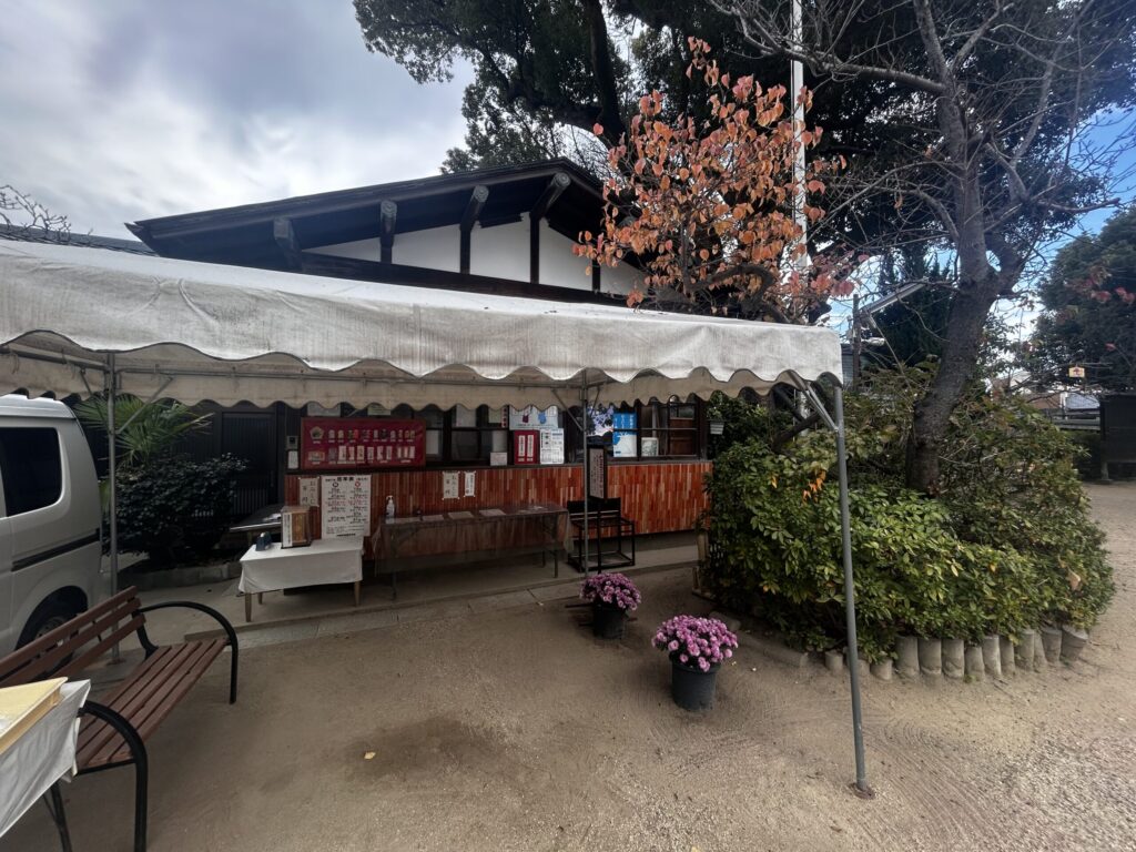 藤森神社　お守り