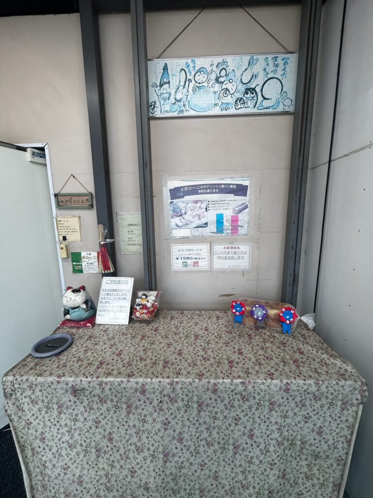 エフ・ボローニャ３