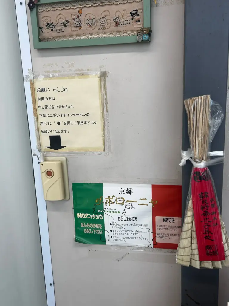 エフ・ボローニャ１