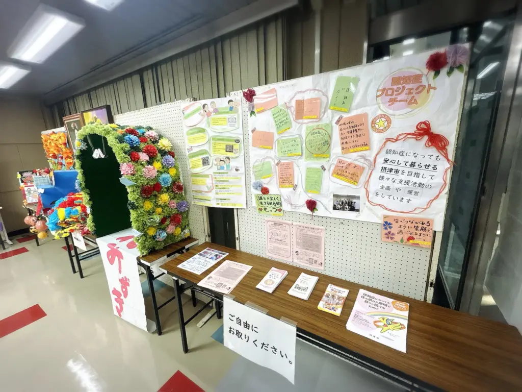 介護保険事業所作品コンテスト１