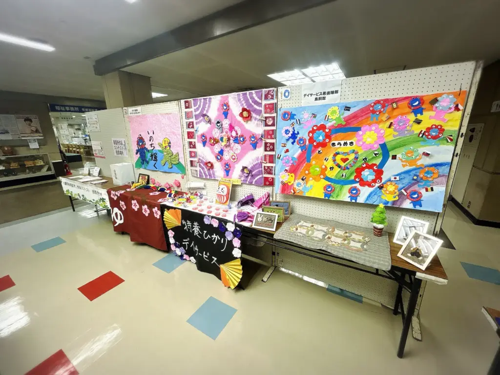 介護保険事業所作品コンテスト５