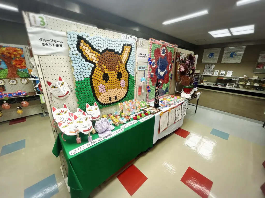 介護保険事業所作品コンテスト６