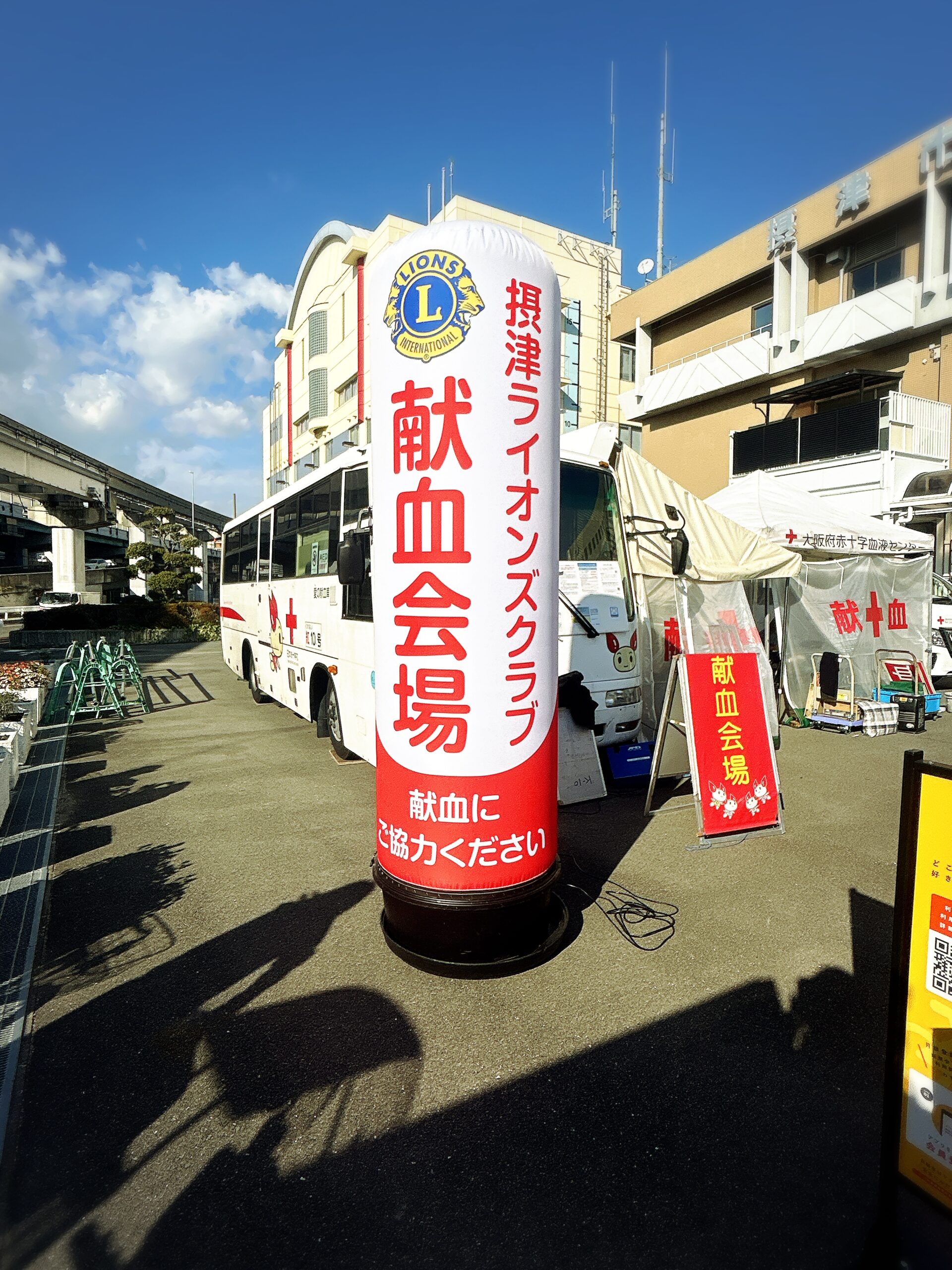 【地元で協力しよう！】摂津市役所に献血バスがやってきました♪