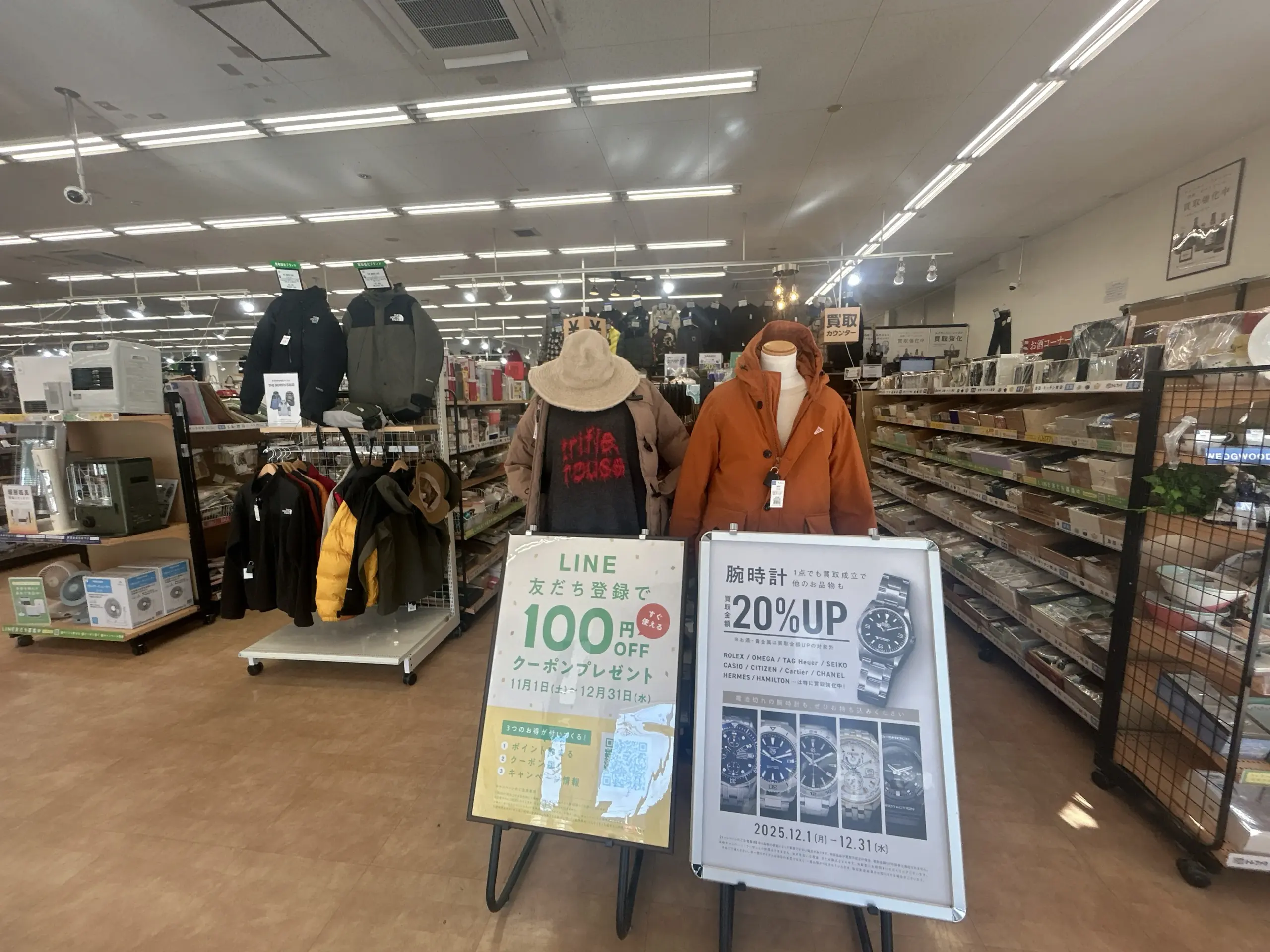 【トレジャーファクトリー摂津店】掘り出し物に出会える、ワクワクのリユースショップ