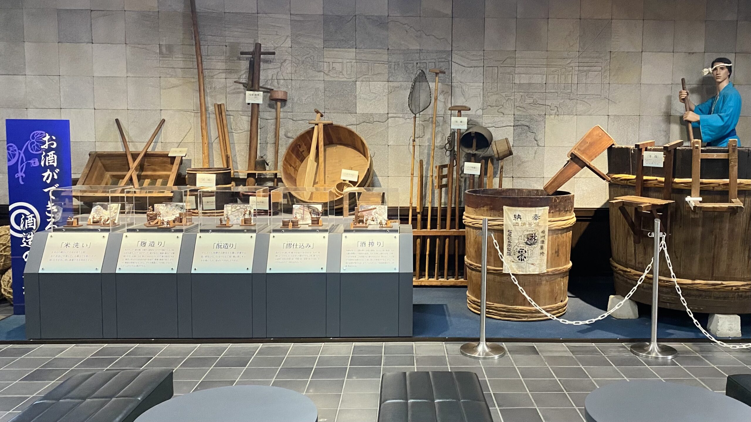 松尾大社とお酒の資料館！酒造の歴史に触れながら参拝できる京都の名所