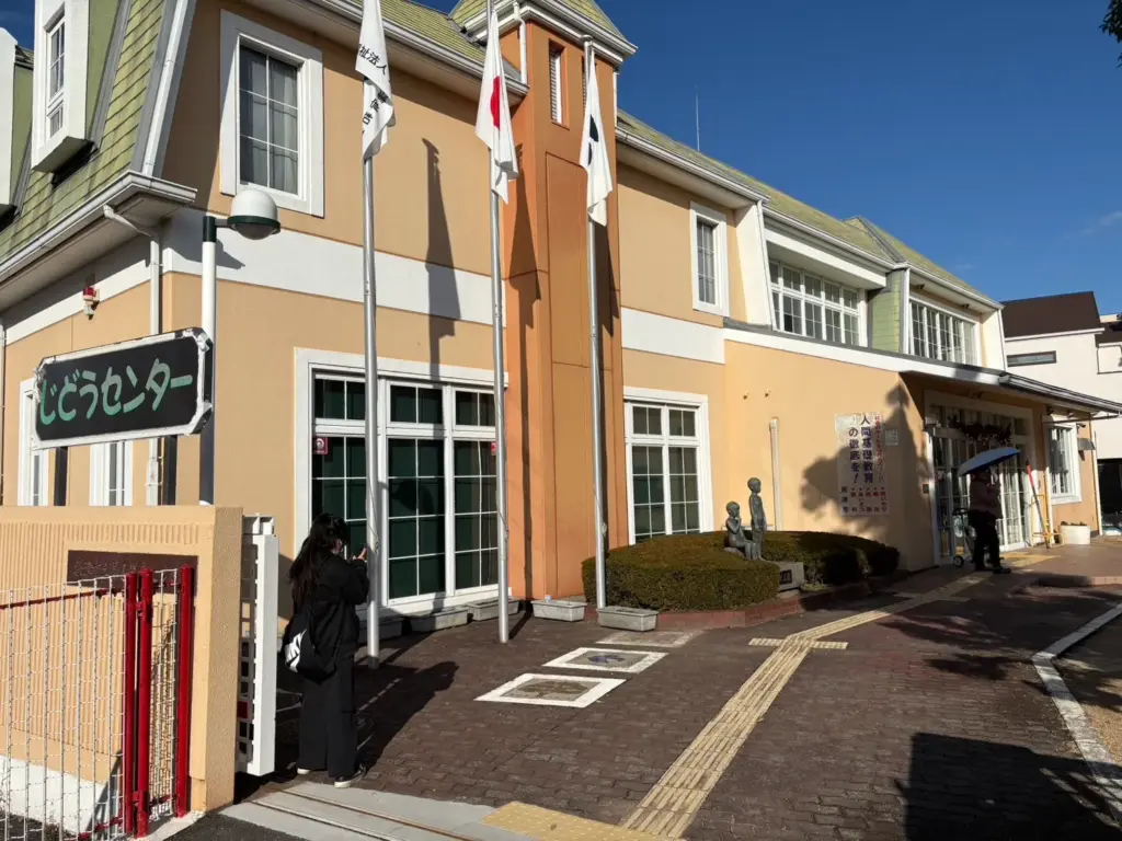 クリスマスパーティー　外観