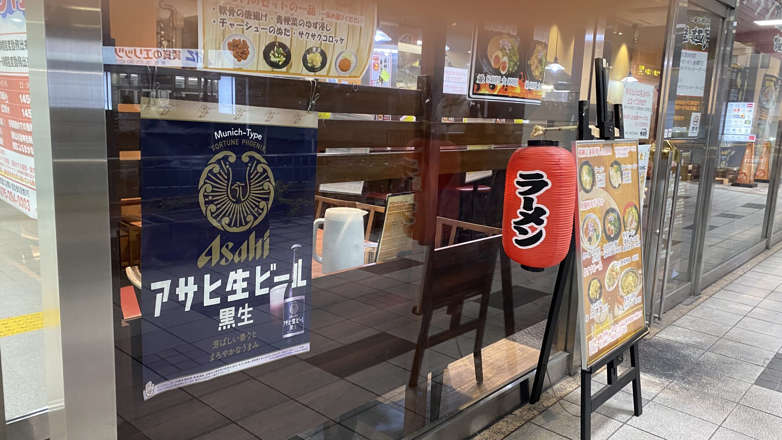 桂駅直結！毎日でも通いたくなるラーメン店「桂麺房」