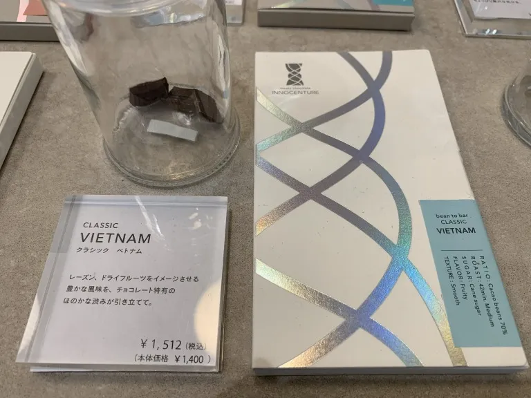 INNOCENTURE_チョコ2