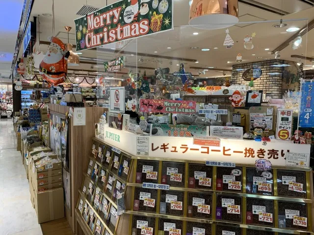 ジュピター六甲道店　コーヒー割引2