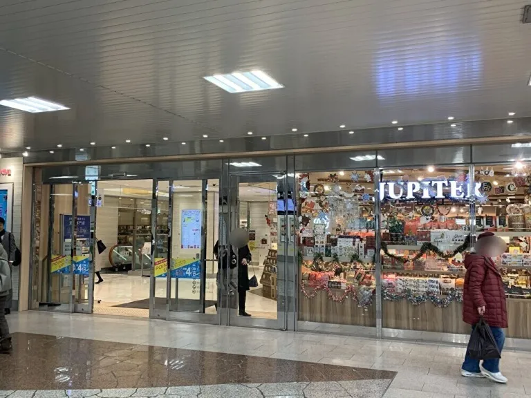 ジュピター六甲道店　外観