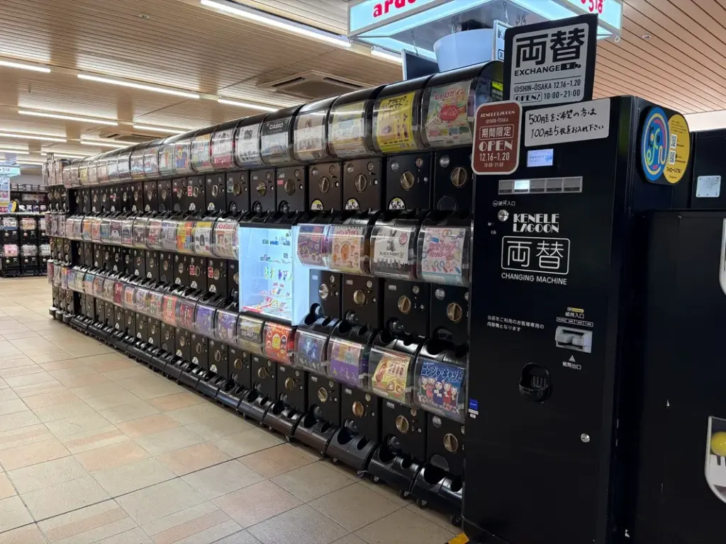 KENELE LAGOON両替機