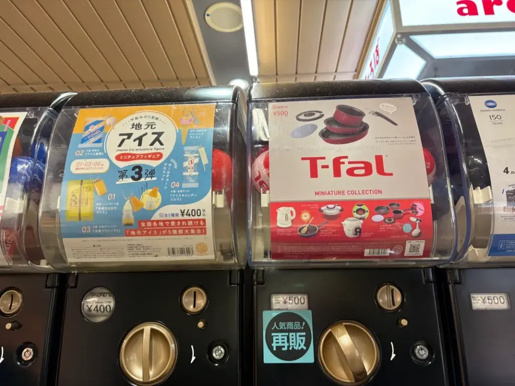 KENELE LAGOONキッチン用品ガチャ