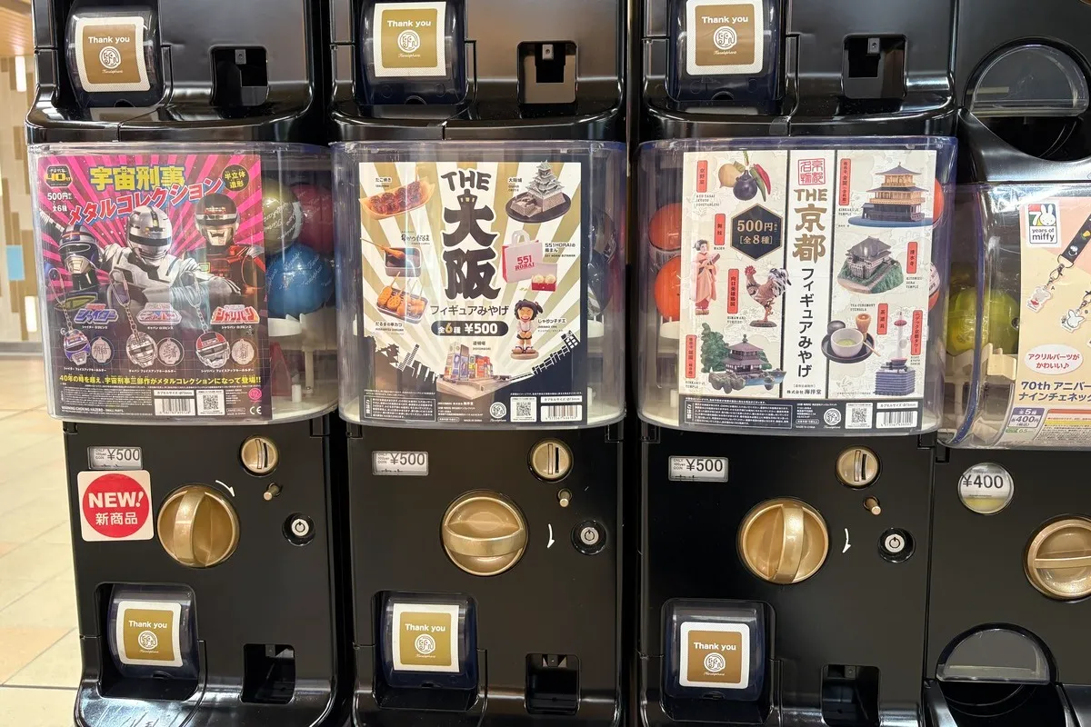 新大阪駅の「アルデ！広場」で大量のカプセルトイを発見！