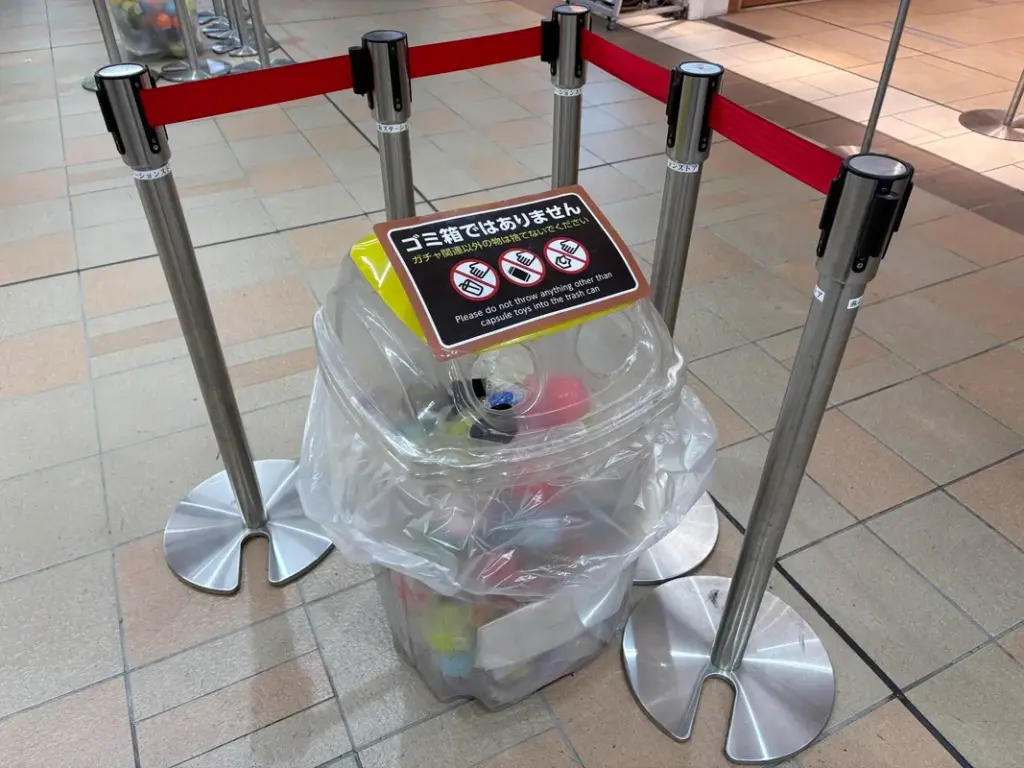 KENELE LAGOONのゴミ箱