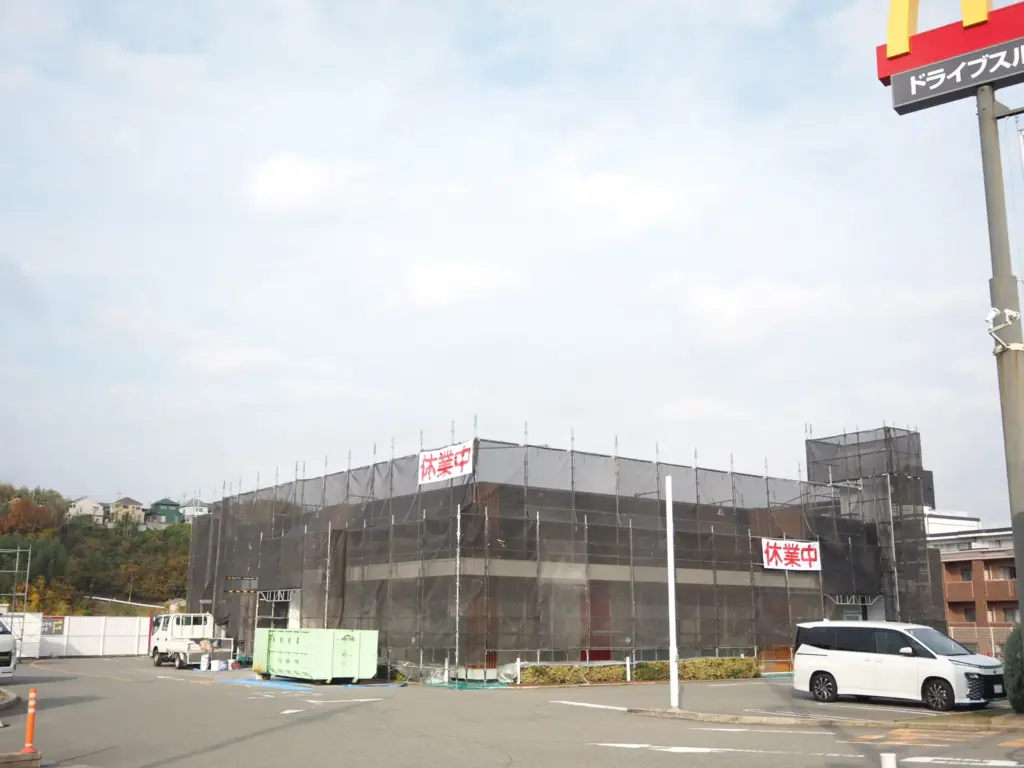 マクドナルドリニューアル