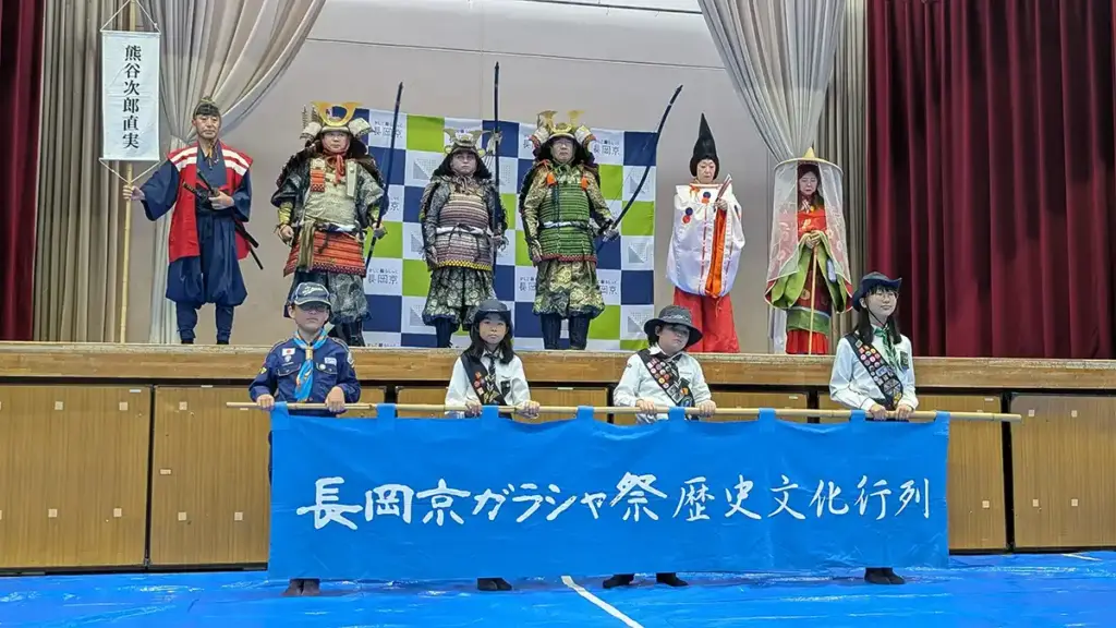 長岡京ガラシャ祭11