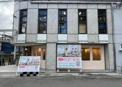 Pilates Mirror外観 駐輪場