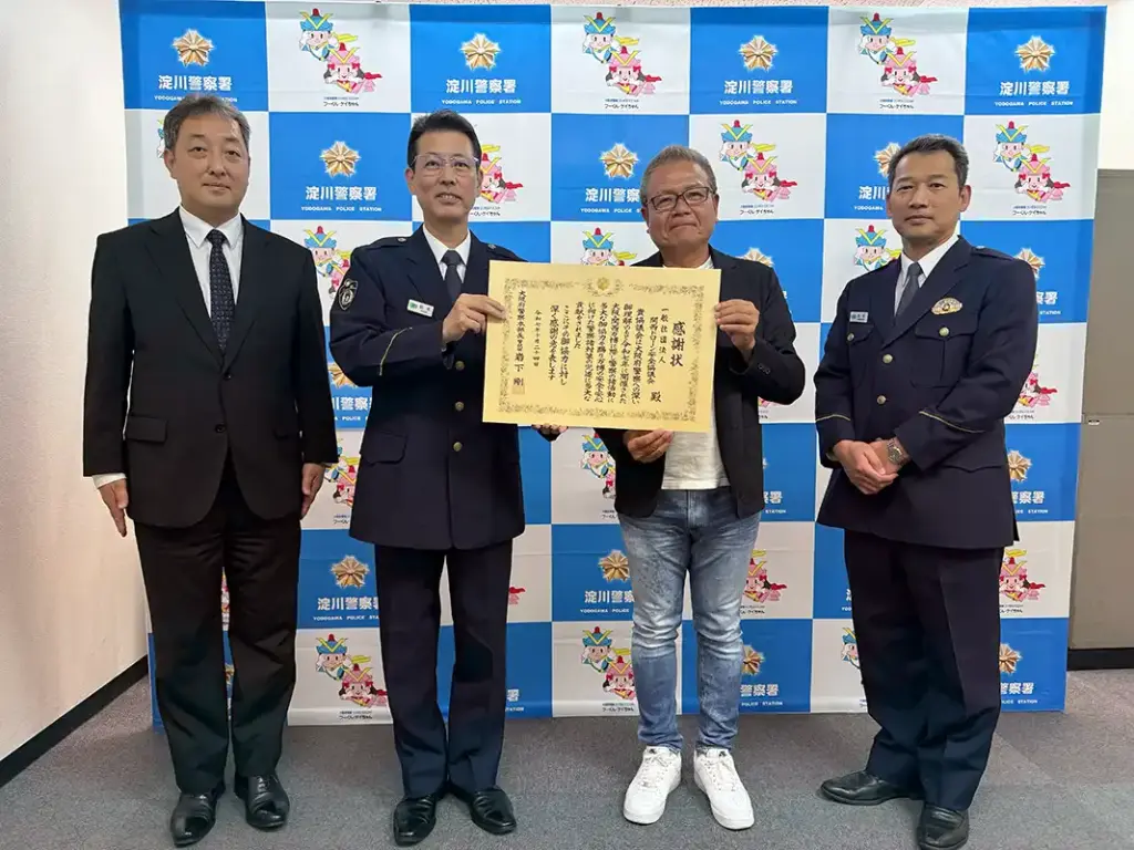 Sky Shot World 表彰