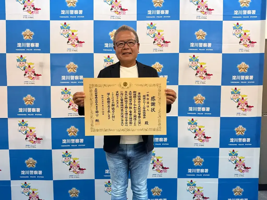 Sky Shot World プロフ写真