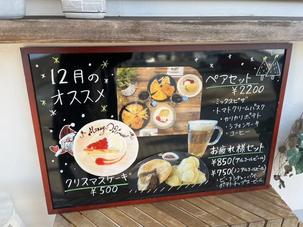 U.I no coffee 12月のおすすめ看板