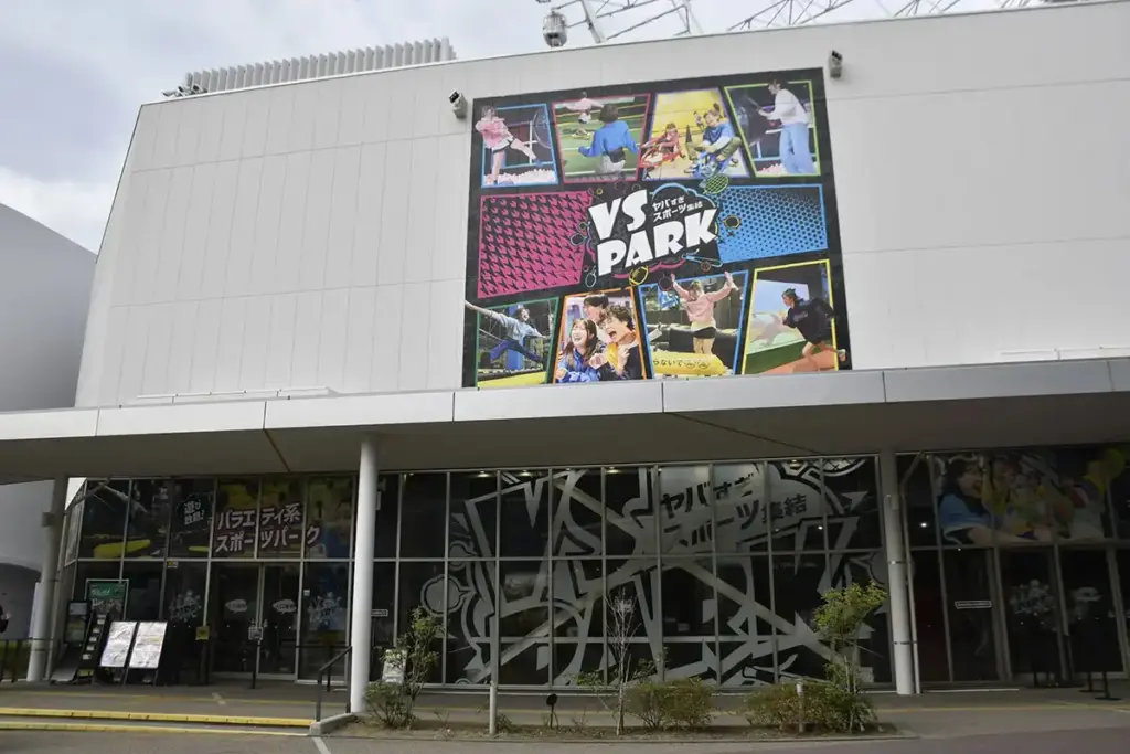 万博記念公園 VSPARK 外観