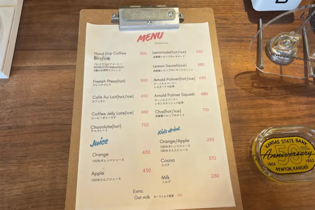 ドリンクメニュー