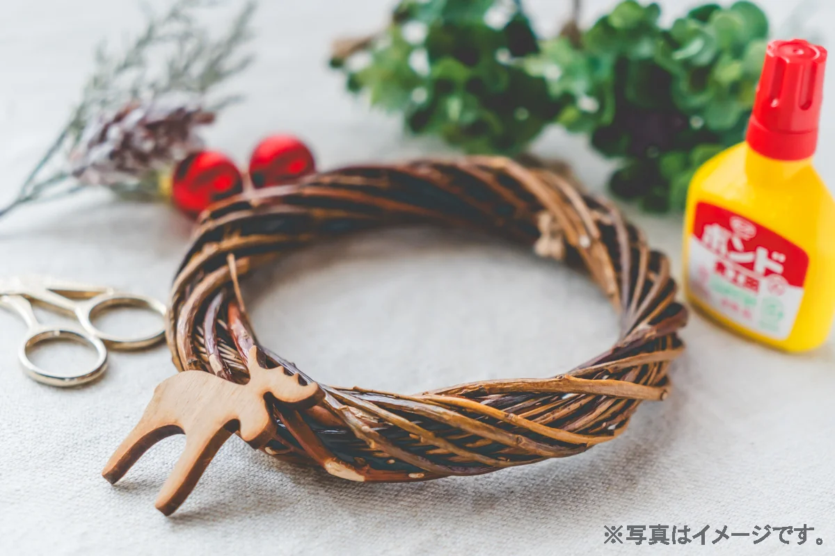 木の実や葉っぱなど、自然の素材を使ってお子さんと楽しくクリスマスリースをつくりませんか？【12/21(日) ラスタホール】