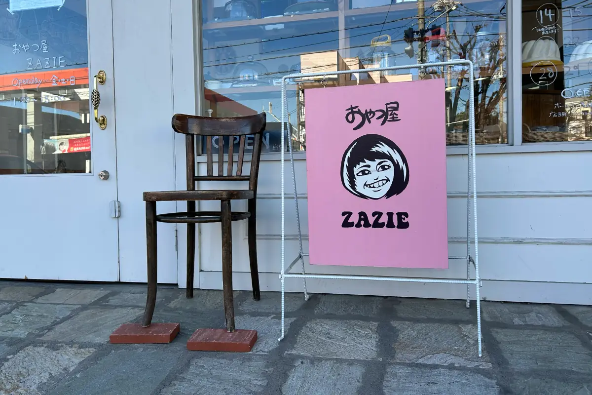 吹田市岸部北の「おやつ屋 ZAZIE」で、クリスマスのクッキー缶をゲット！