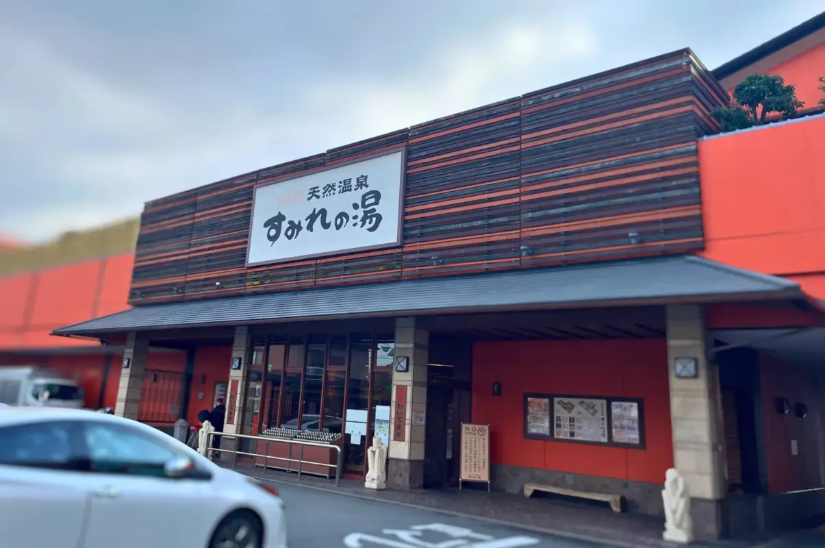 年末年始も休まず営業！彩都天然温泉すみれの湯の冬休みイベント＆お得情報