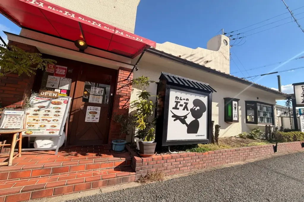 「カレーのエース」外観