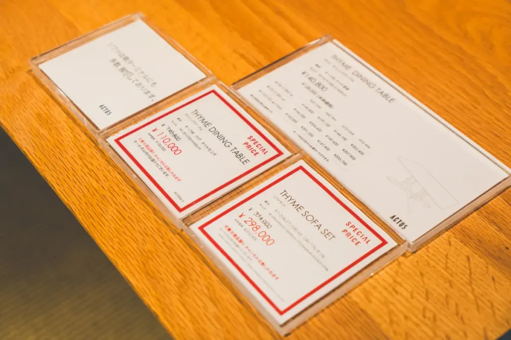 アクタス大阪空港店SALE 店内03