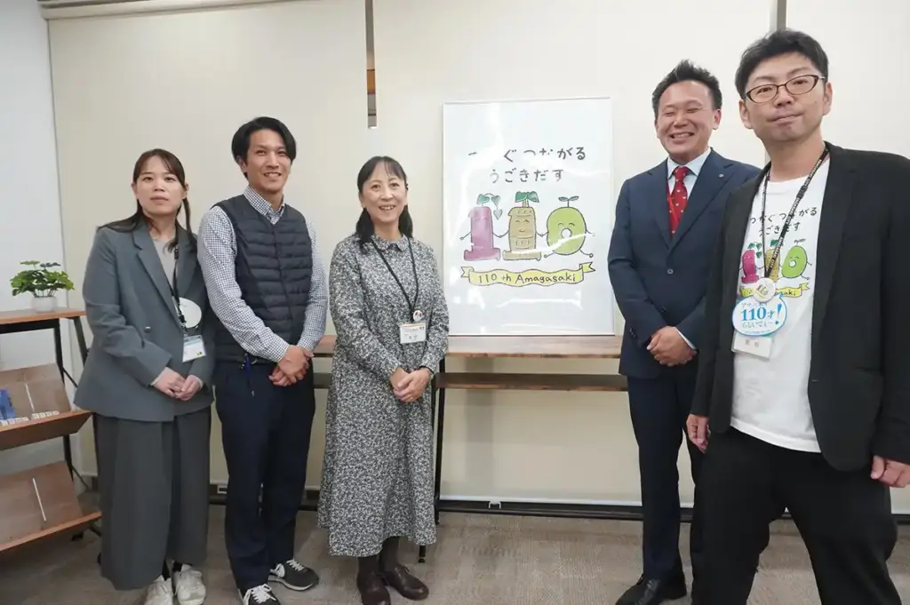 尼崎市110周年 メンバー