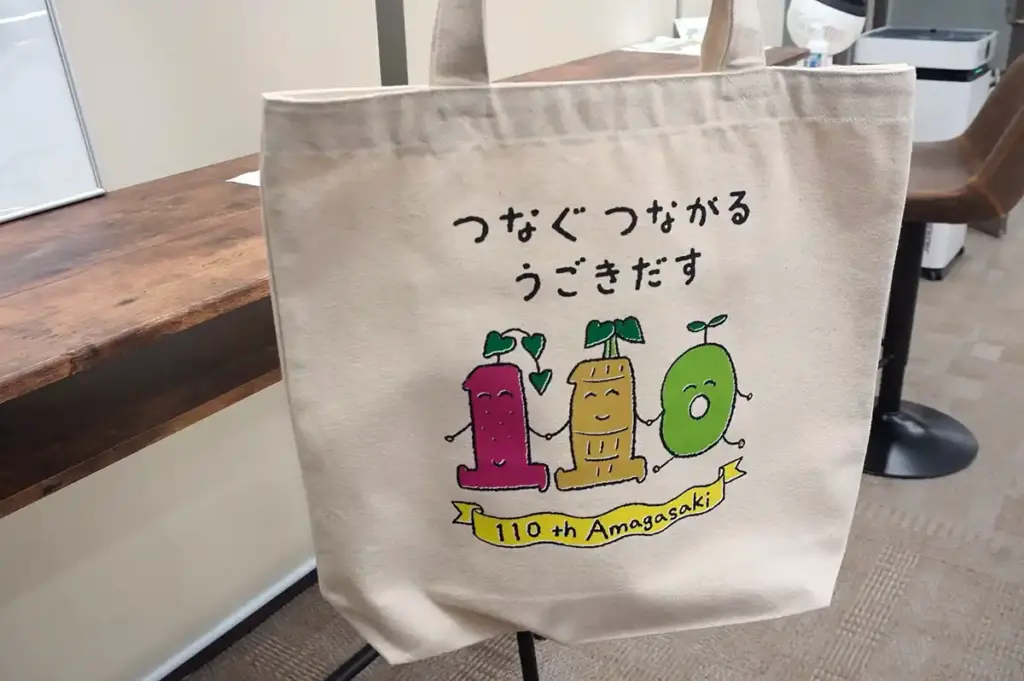 尼崎市110周年 7