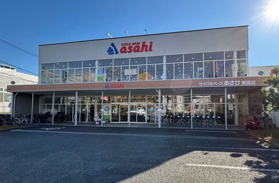 あさひ自転車西宿外観