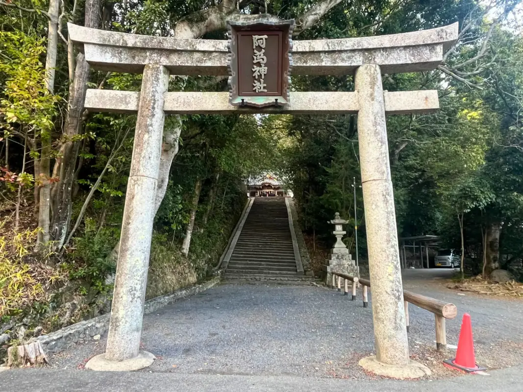 茨木市安威の「阿為神社」藤原鎌足ゆかりの初詣スポット