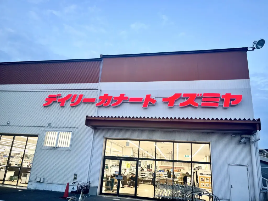 イズミヤ羽束師店 外観