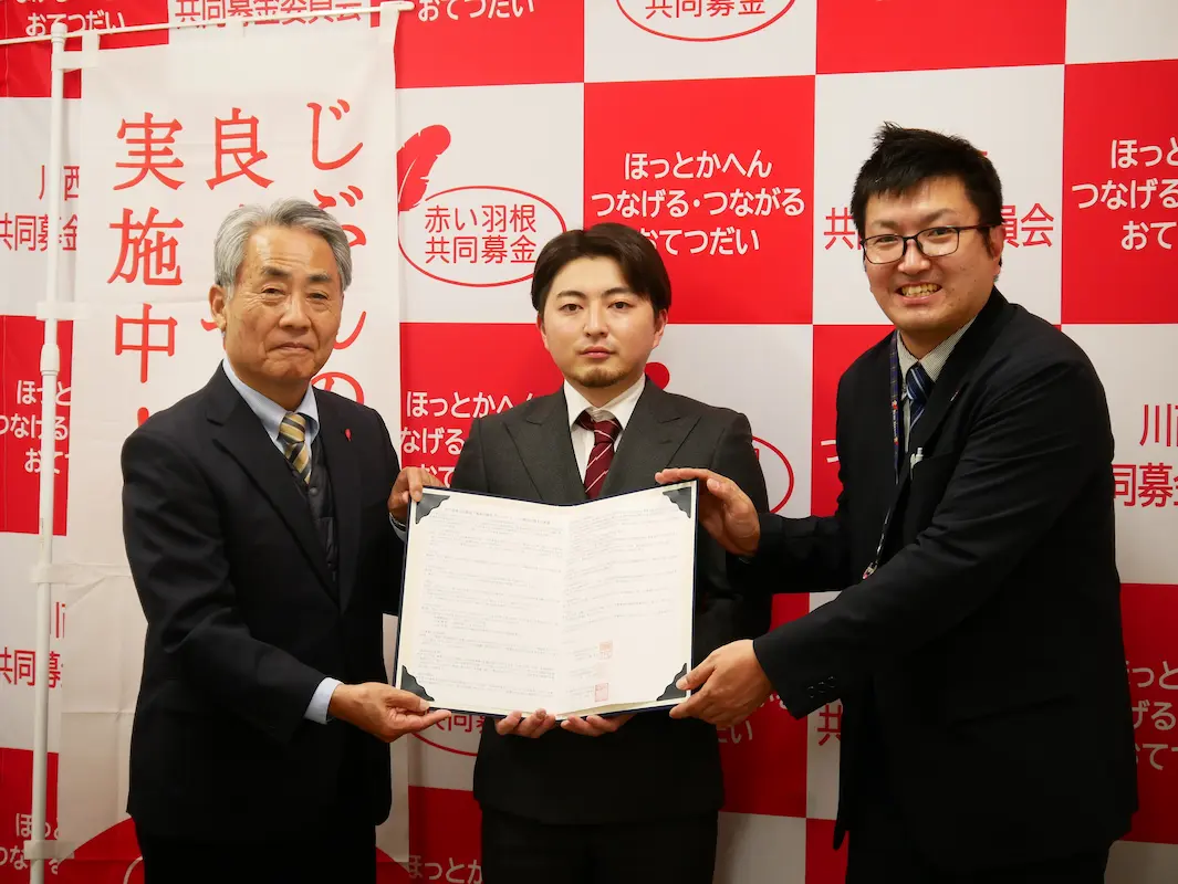 ふわりと始める地域応援活動『募金百貨店プロジェクト』が川西市でスタート