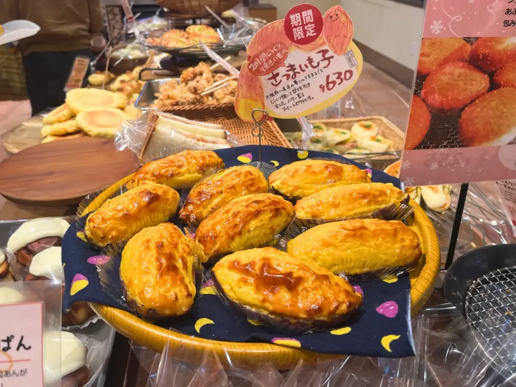 りくろーおじさんの店彩都の森店のさつまいも子