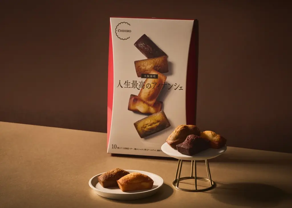 大丸梅田店　ちひろ菓子店1月3日