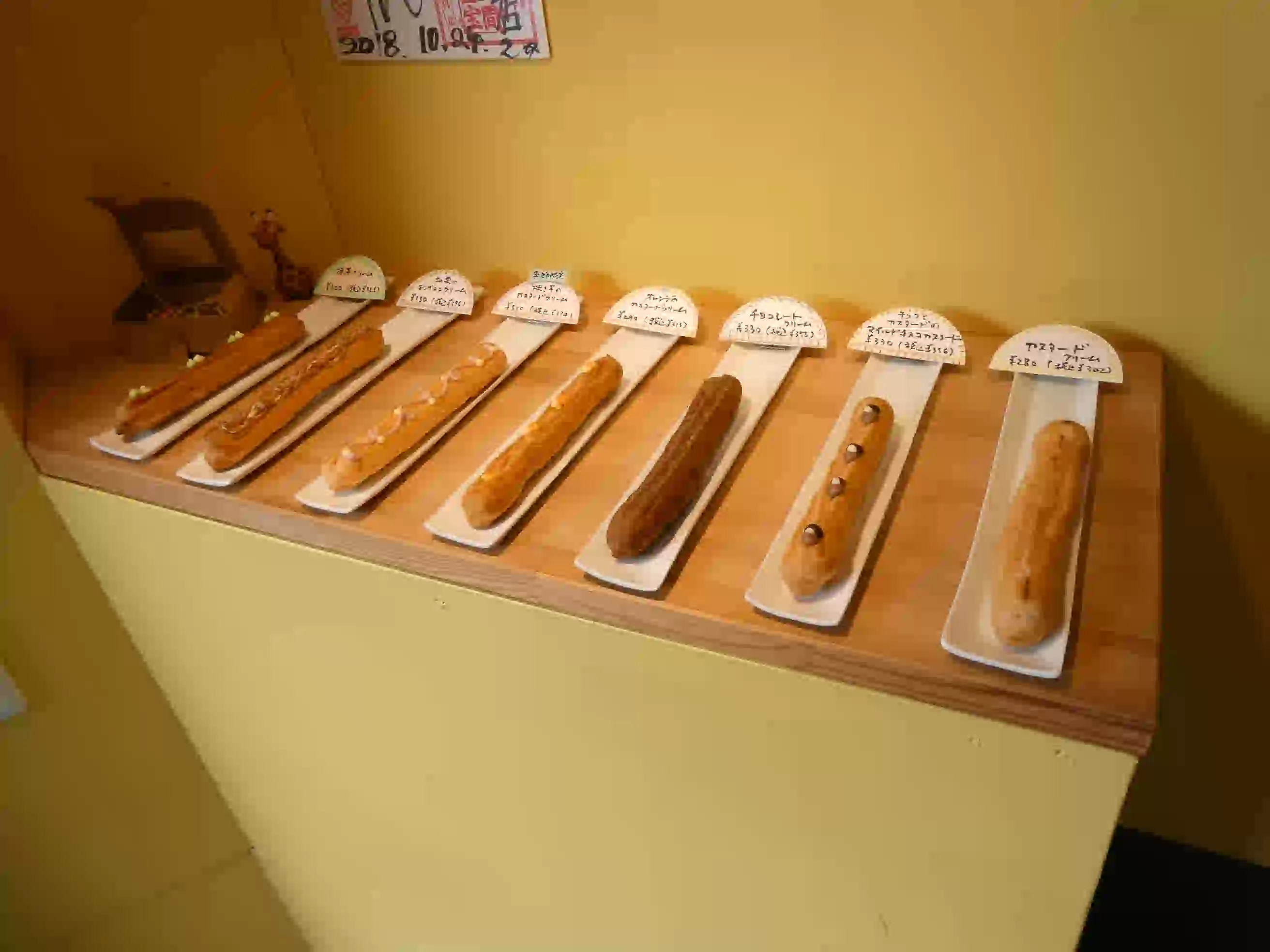 「シュークリーム専門店」のシュークリームが並んでいる写真