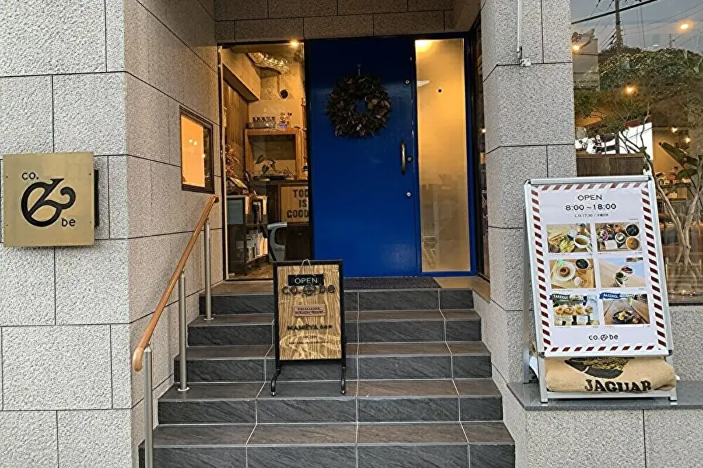 Co&be　外観1