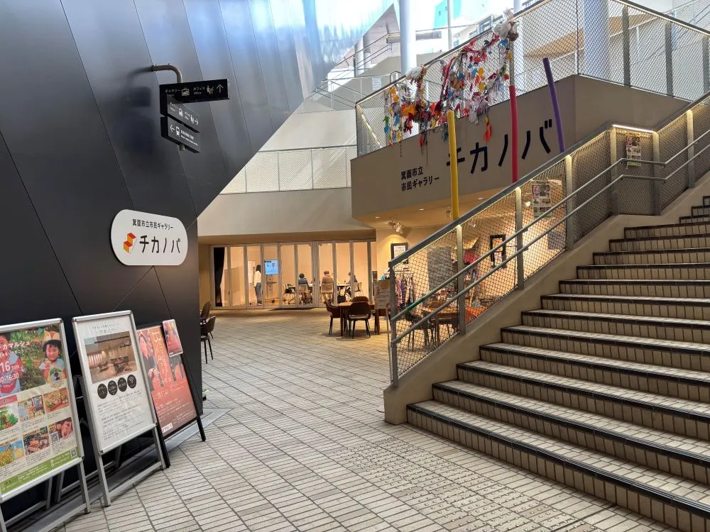 てづくり語り合いカフェチカノバ3
