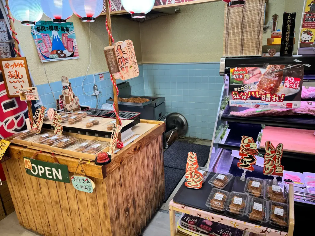 Liberty　コロッケ