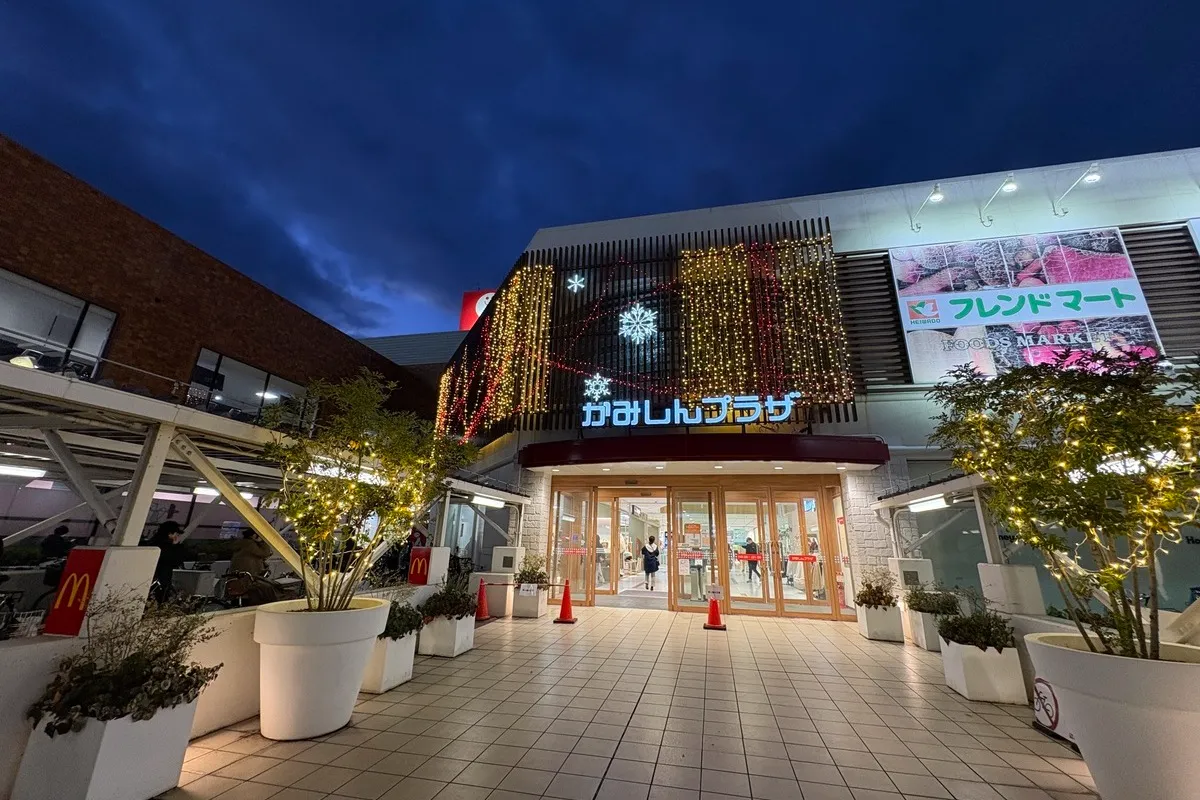 年末年始、東淀川区上新庄で「駄菓子・なつかし玩具フェア」を開催