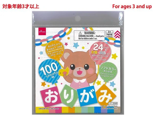 ダイソー ダイエー江坂公園店14