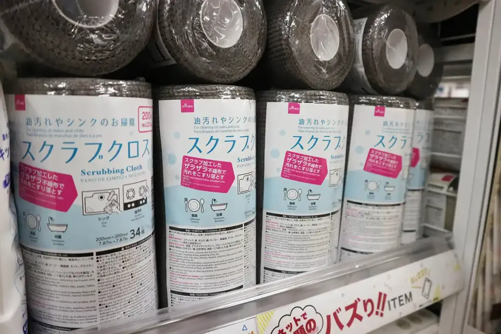 ダイソー ダイエー江坂公園店18